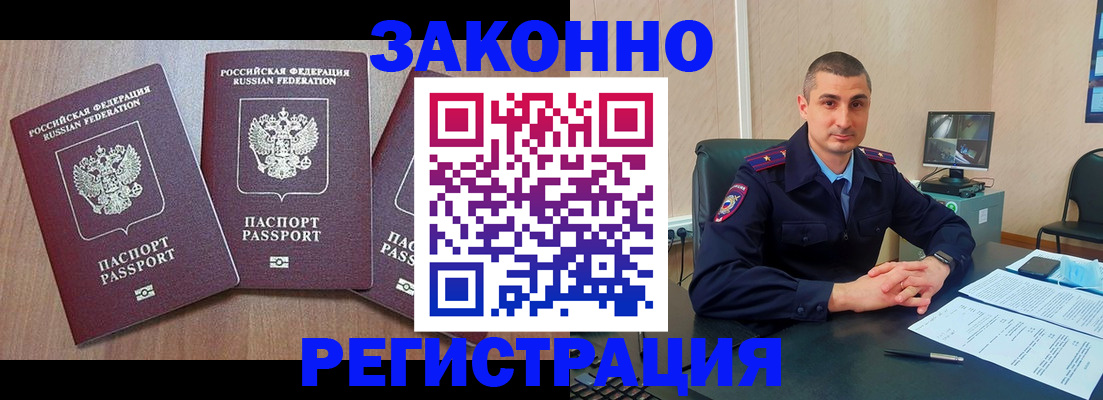 временная регистрация госуслуги в Микуни