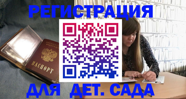 прописка иностранных граждан в Микуни