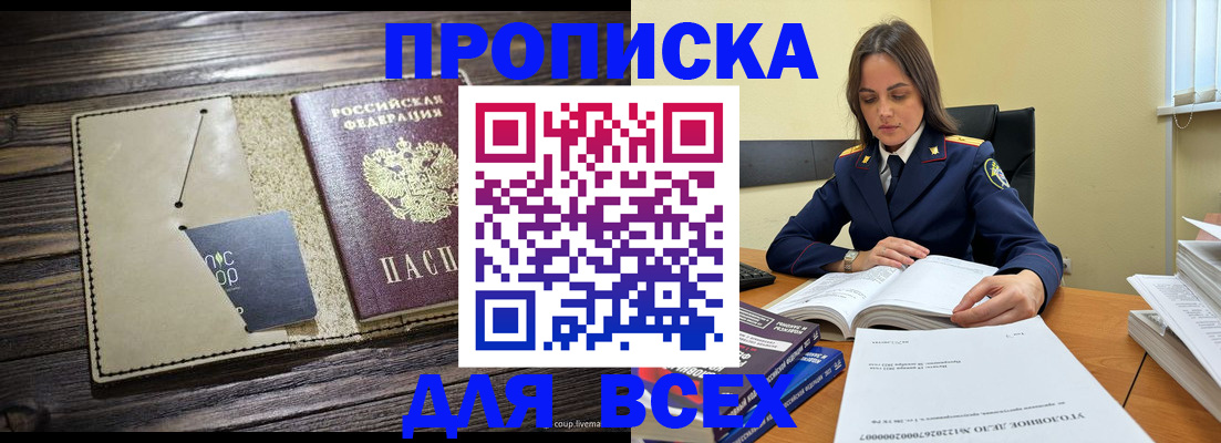 регистрация для дет. сада в Микуни
